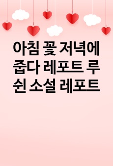 자료 표지