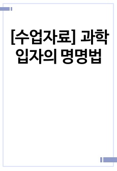 자료 표지