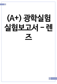 자료 표지