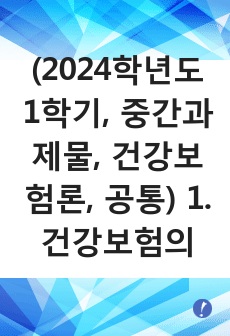 자료 표지