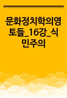 자료 표지