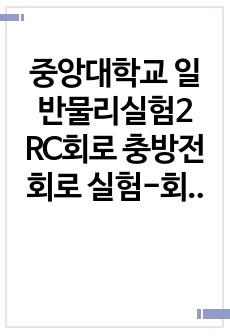 자료 표지