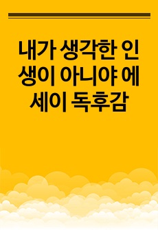 자료 표지