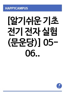 자료 표지