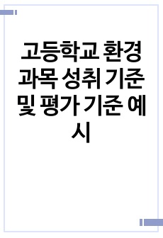 자료 표지