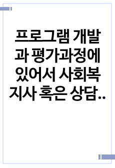 자료 표지