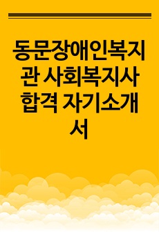 자료 표지