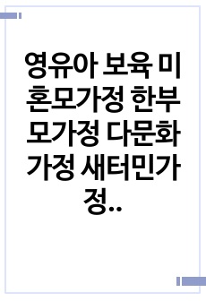 자료 표지