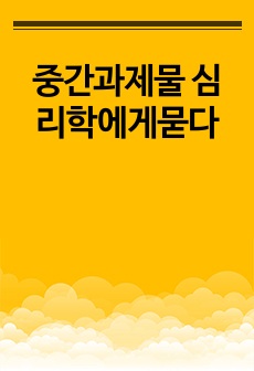 자료 표지