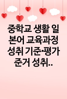 자료 표지