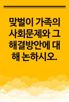 자료 표지