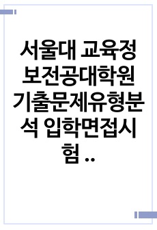 자료 표지