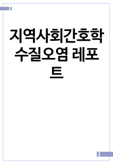 자료 표지