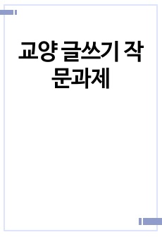 자료 표지