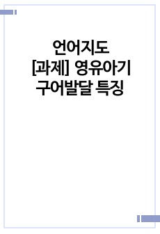 자료 표지