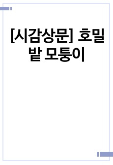 자료 표지