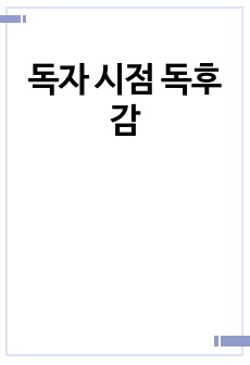 자료 표지