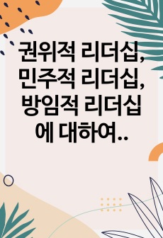 자료 표지