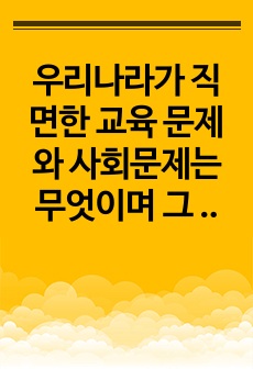 자료 표지