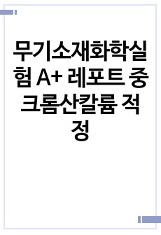 자료 표지