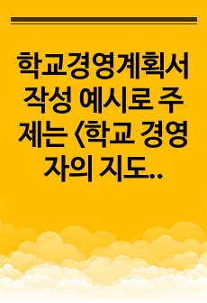 자료 표지