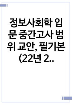 자료 표지