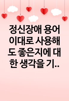 자료 표지