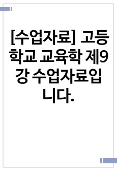 자료 표지