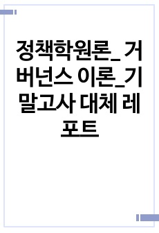 자료 표지