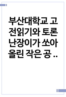 자료 표지