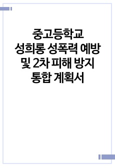 자료 표지