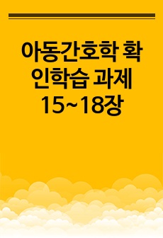 자료 표지