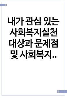 자료 표지