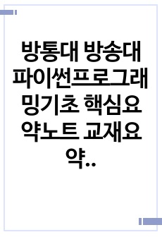 자료 표지