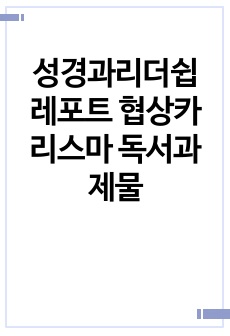 자료 표지