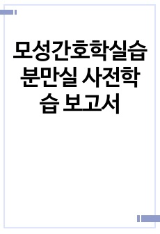 자료 표지