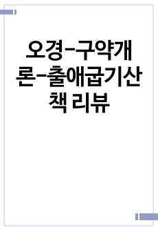 자료 표지