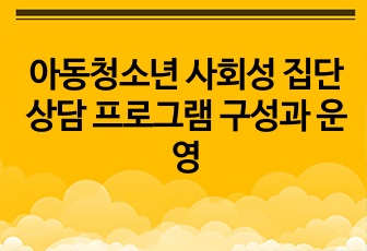 자료 표지