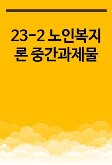 자료 표지