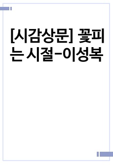 자료 표지