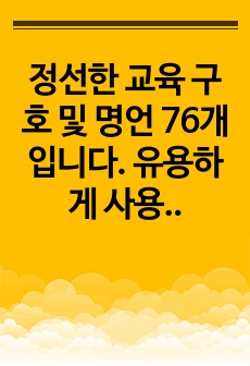 자료 표지