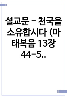 자료 표지