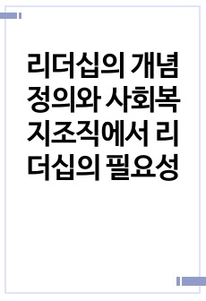 자료 표지