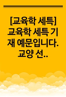 자료 표지