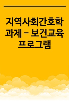 자료 표지