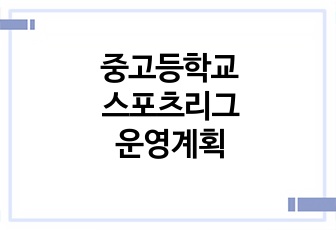 자료 표지