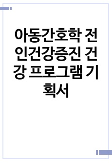 자료 표지