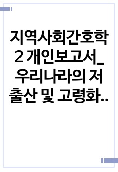 자료 표지