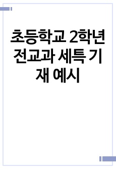 자료 표지