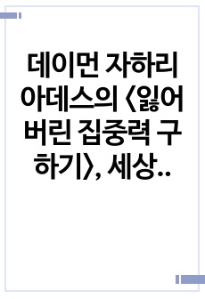 자료 표지